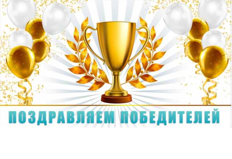 Поздравляем победителя и призёров регионального этапа ВсОШ по истории!.