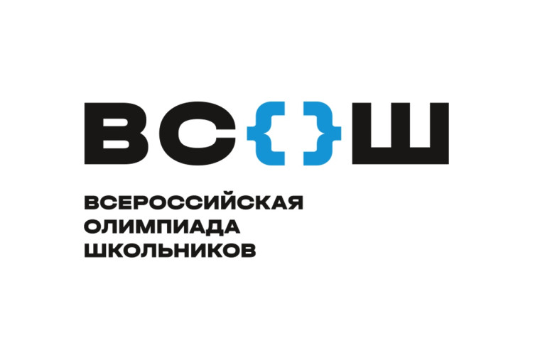 Поздравляем победителя и призёров регионального этапа ВсОШ по французскому языку!.