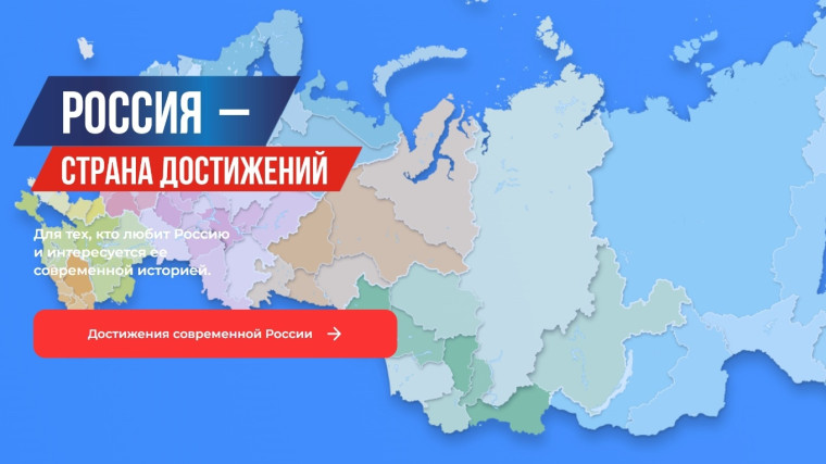 Ежегодное обозрение субъектов РФ «Социальное развитие России».